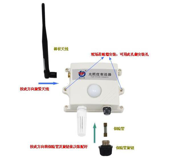 光照度傳感器使用方法